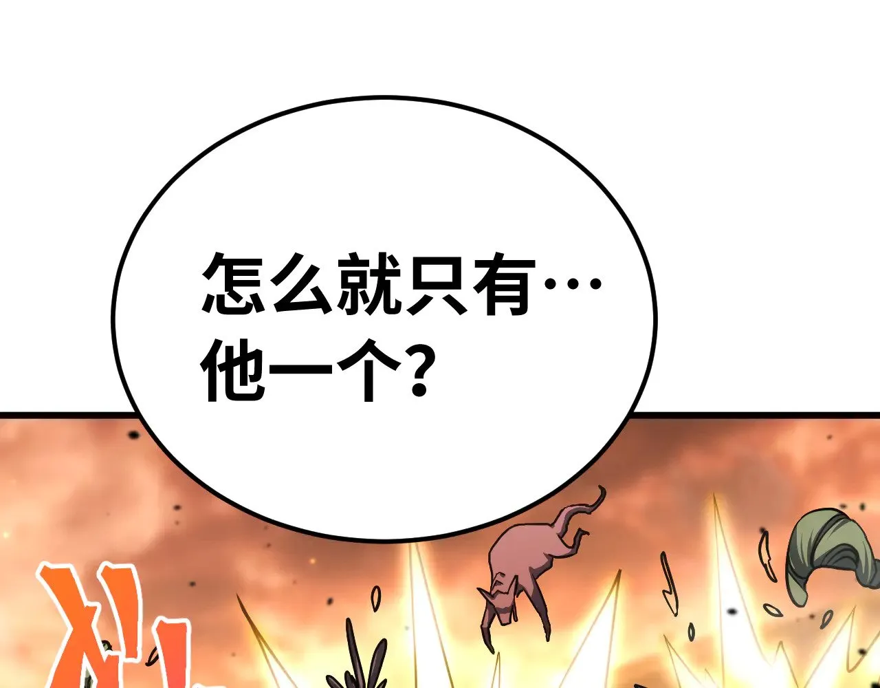 第126话 火力全开91