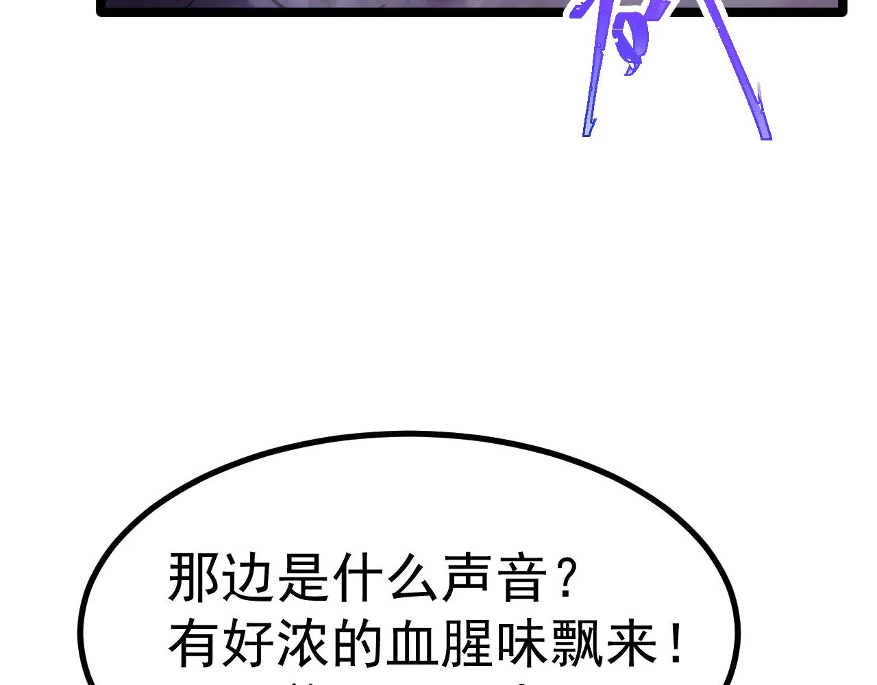 第147话 恼怒56