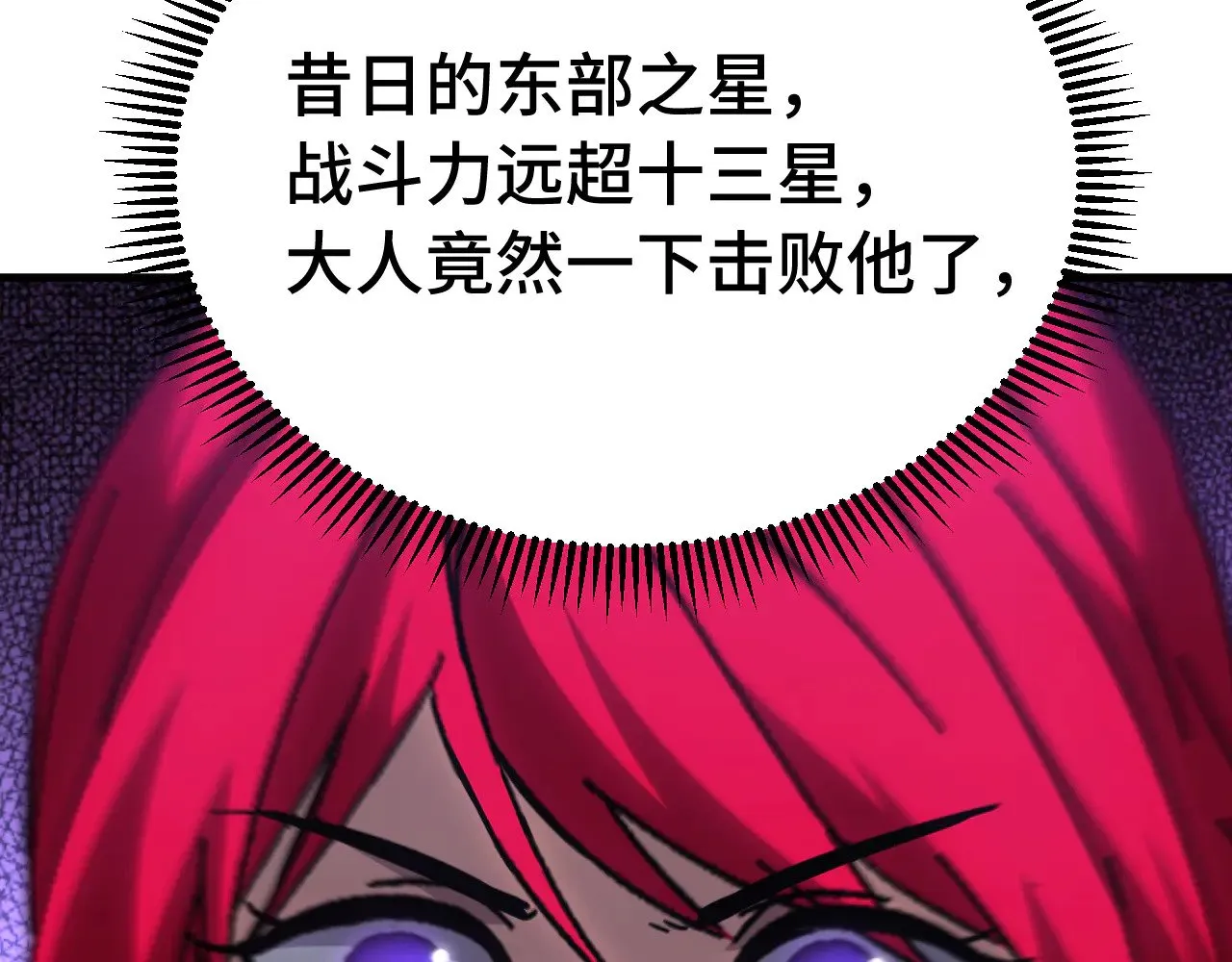 第141话 引诱11