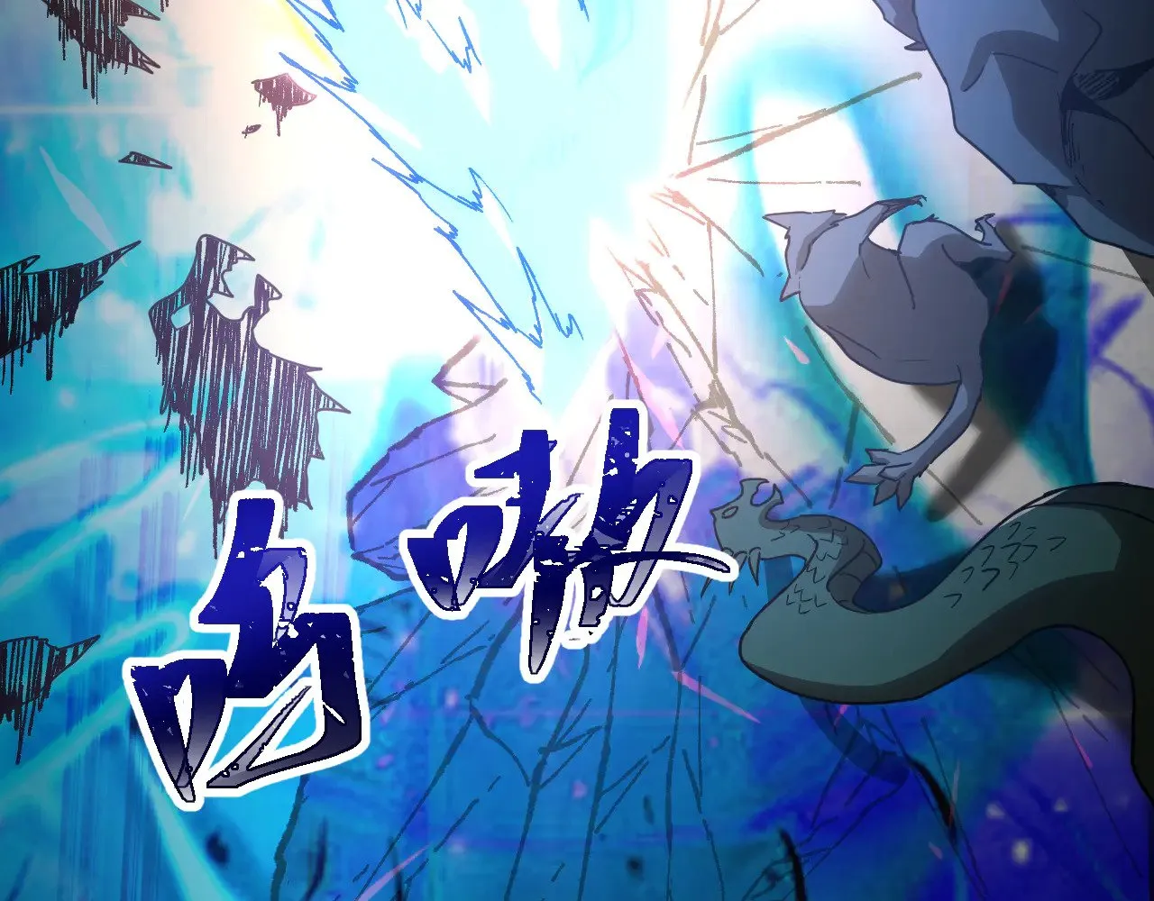 第126话 火力全开117