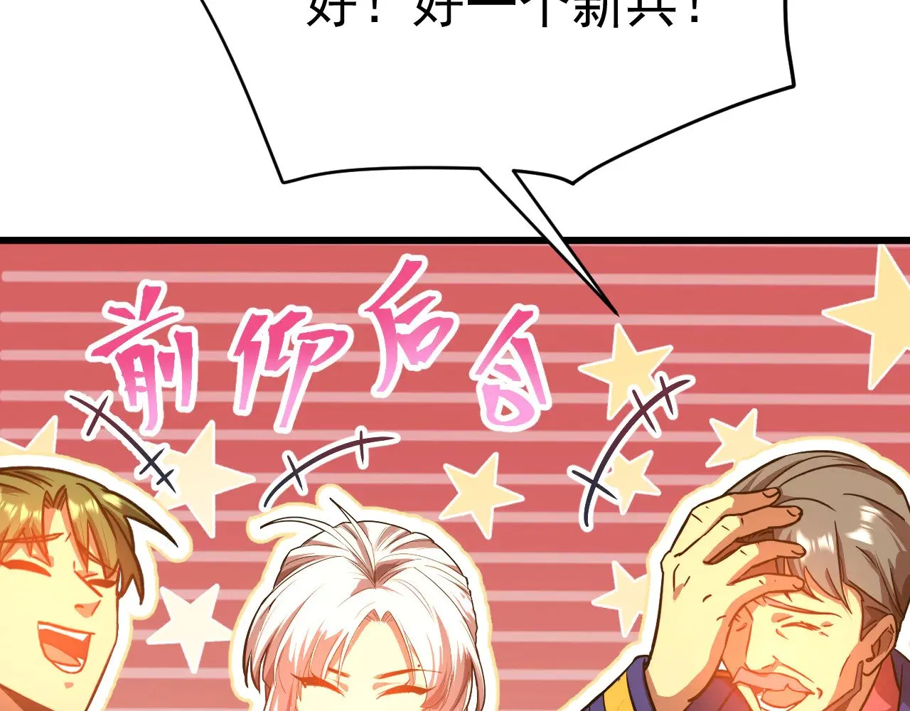 第123话 心事104