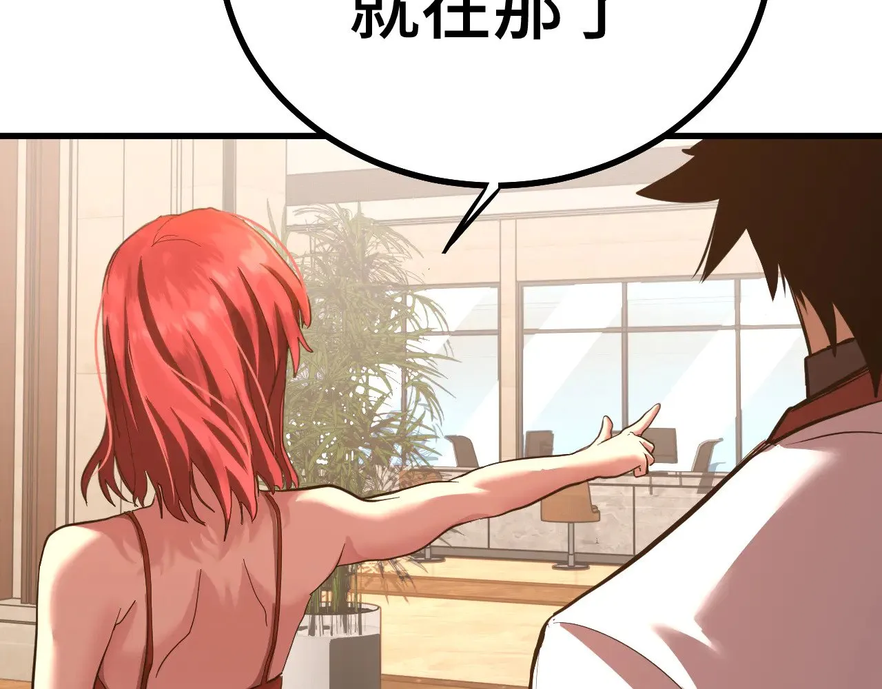 第129话 星级战力60
