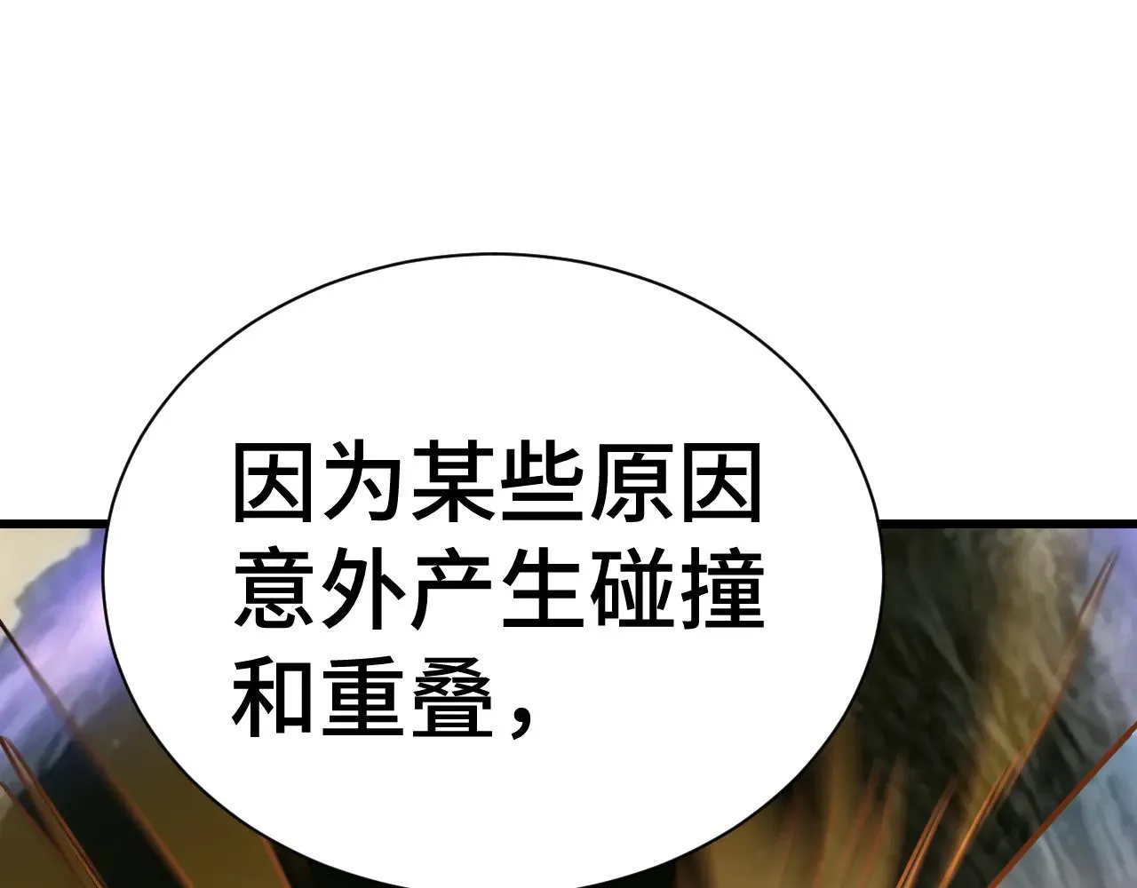 第142话 目标149