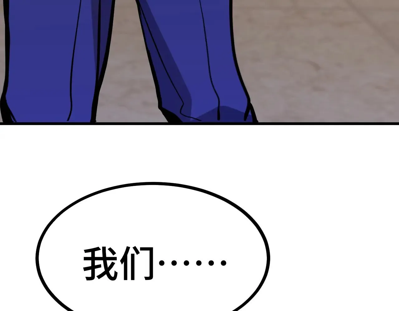 第130话 12星半？126