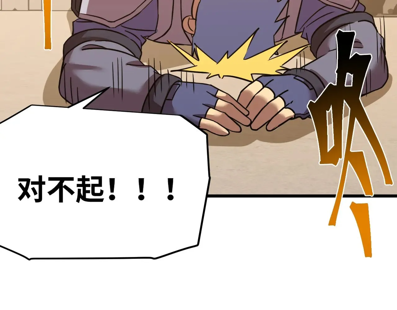 第130话 12星半？179