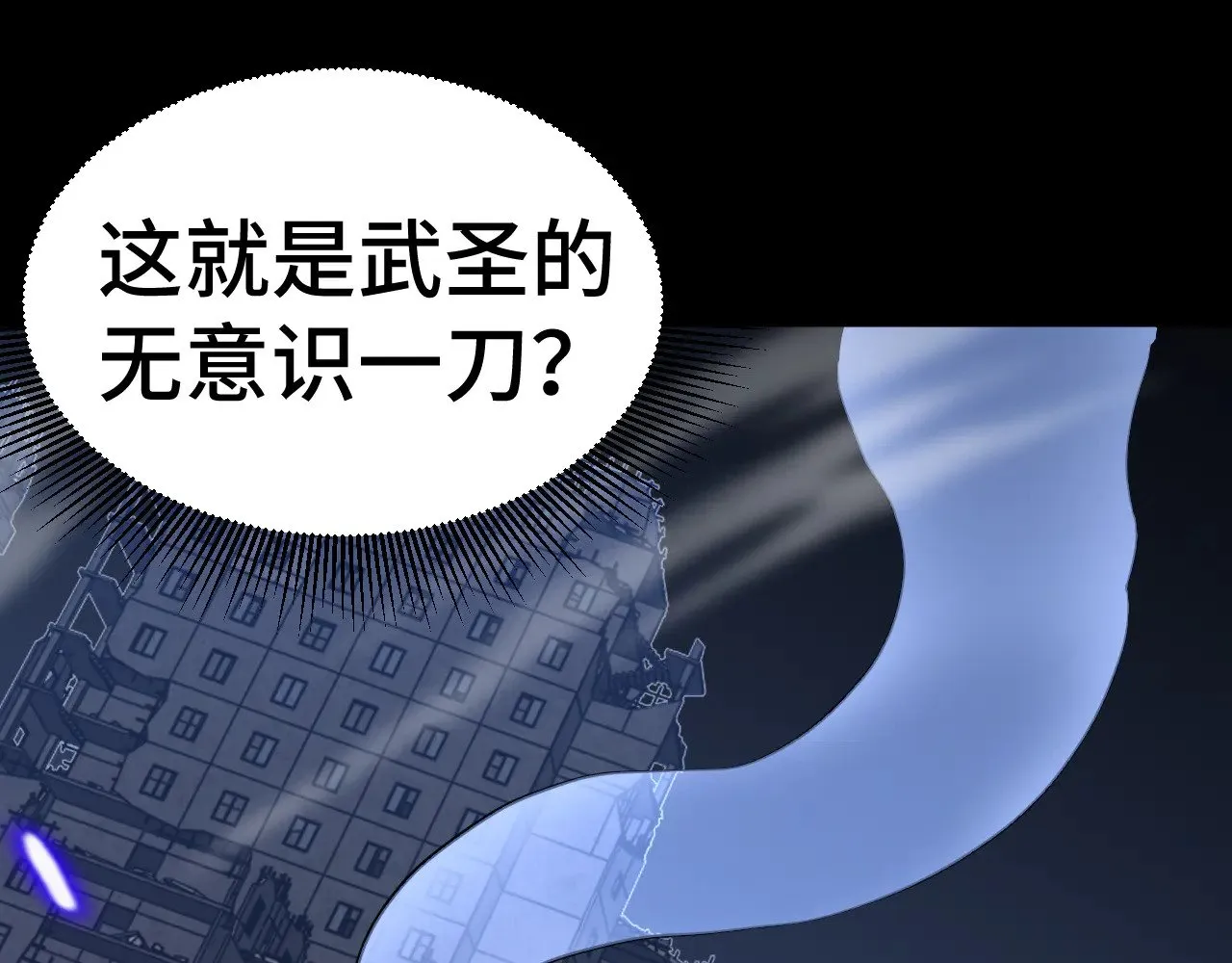 第135话 决斗！206