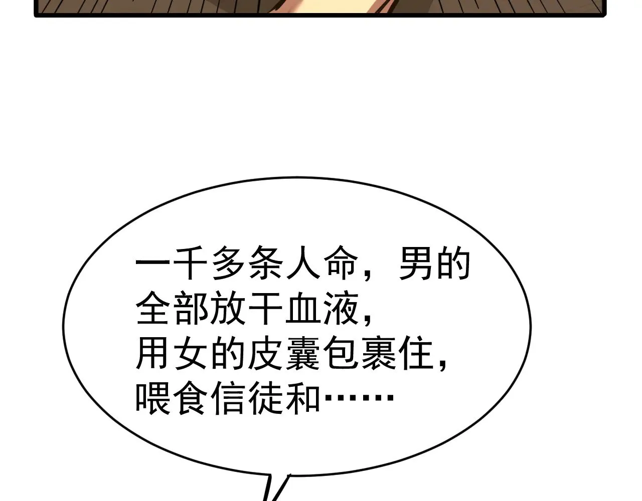 第137话 出发86