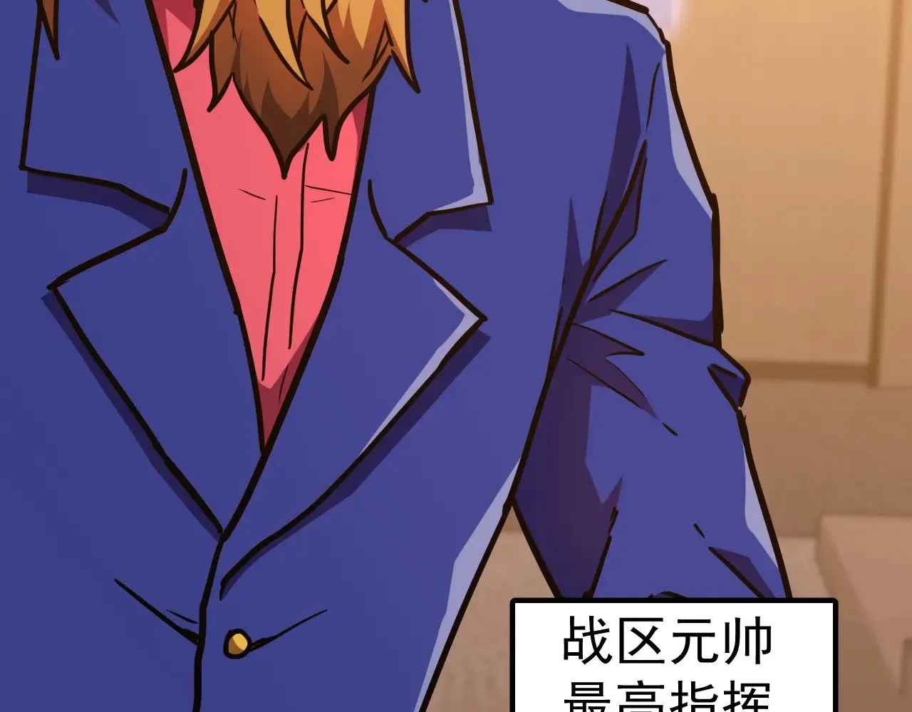 第125话 急迫8