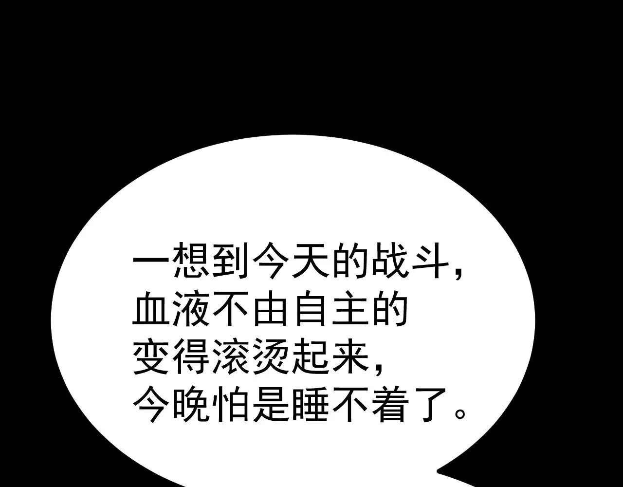 第123话 心事185