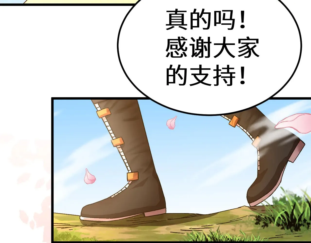 第141话 引诱156
