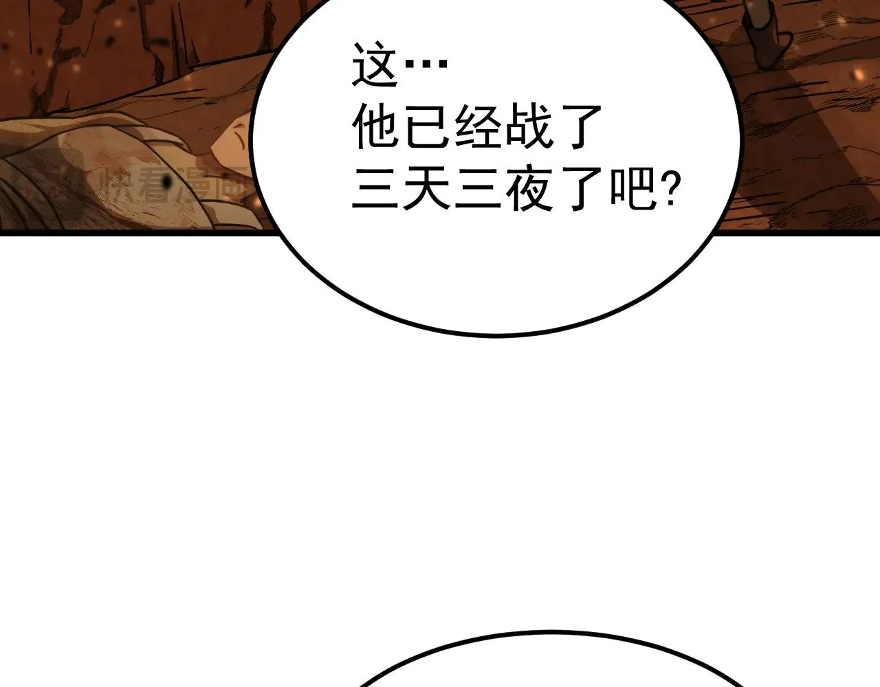 第127话 惊异23