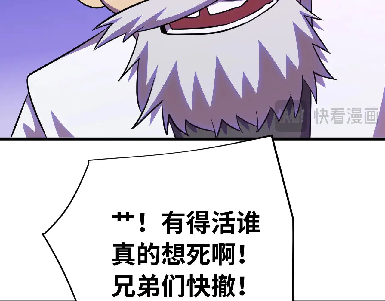 第126话 火力全开80