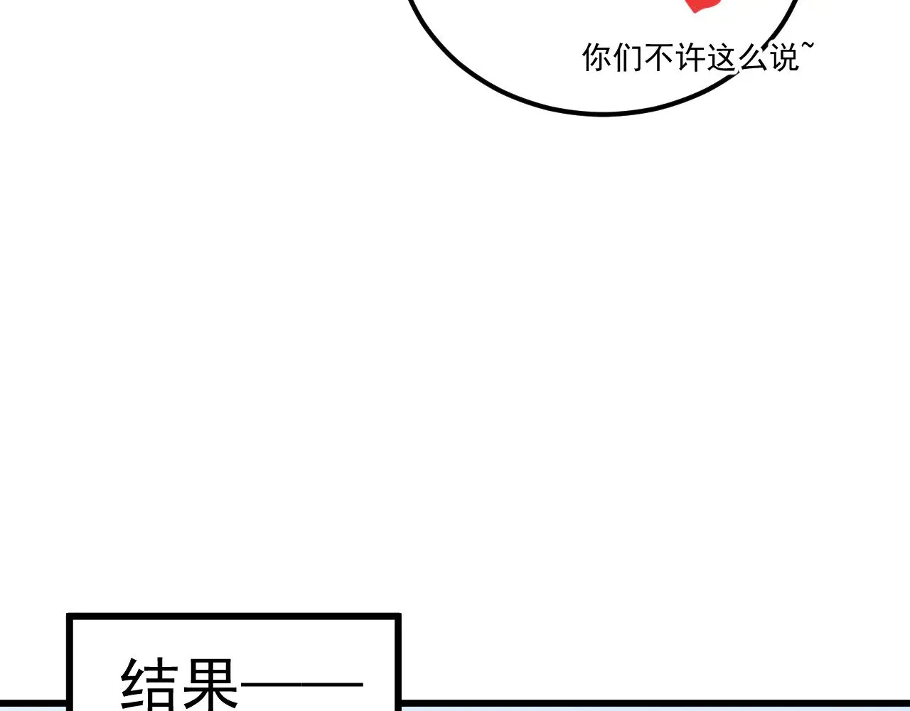 第137话 出发120