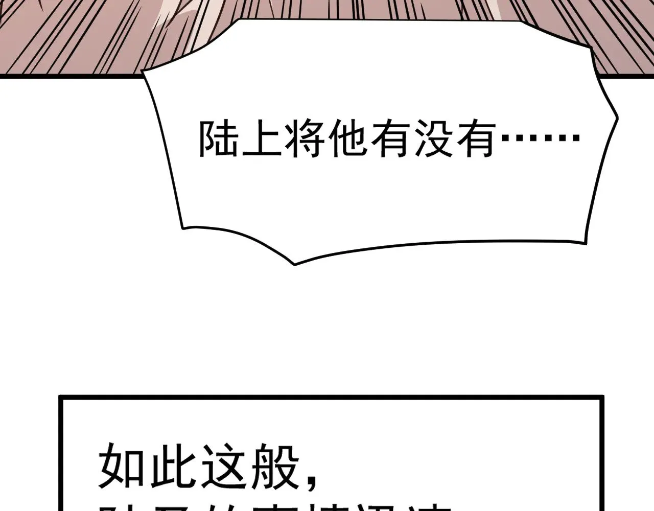第131话 夙愿101