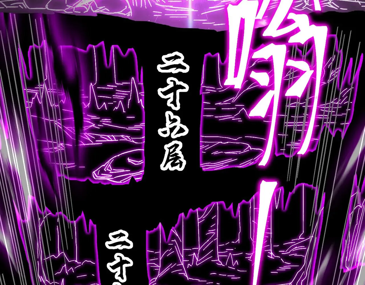 第139话 迷惑61