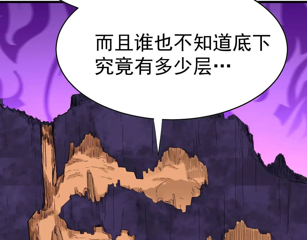 第137话 出发143