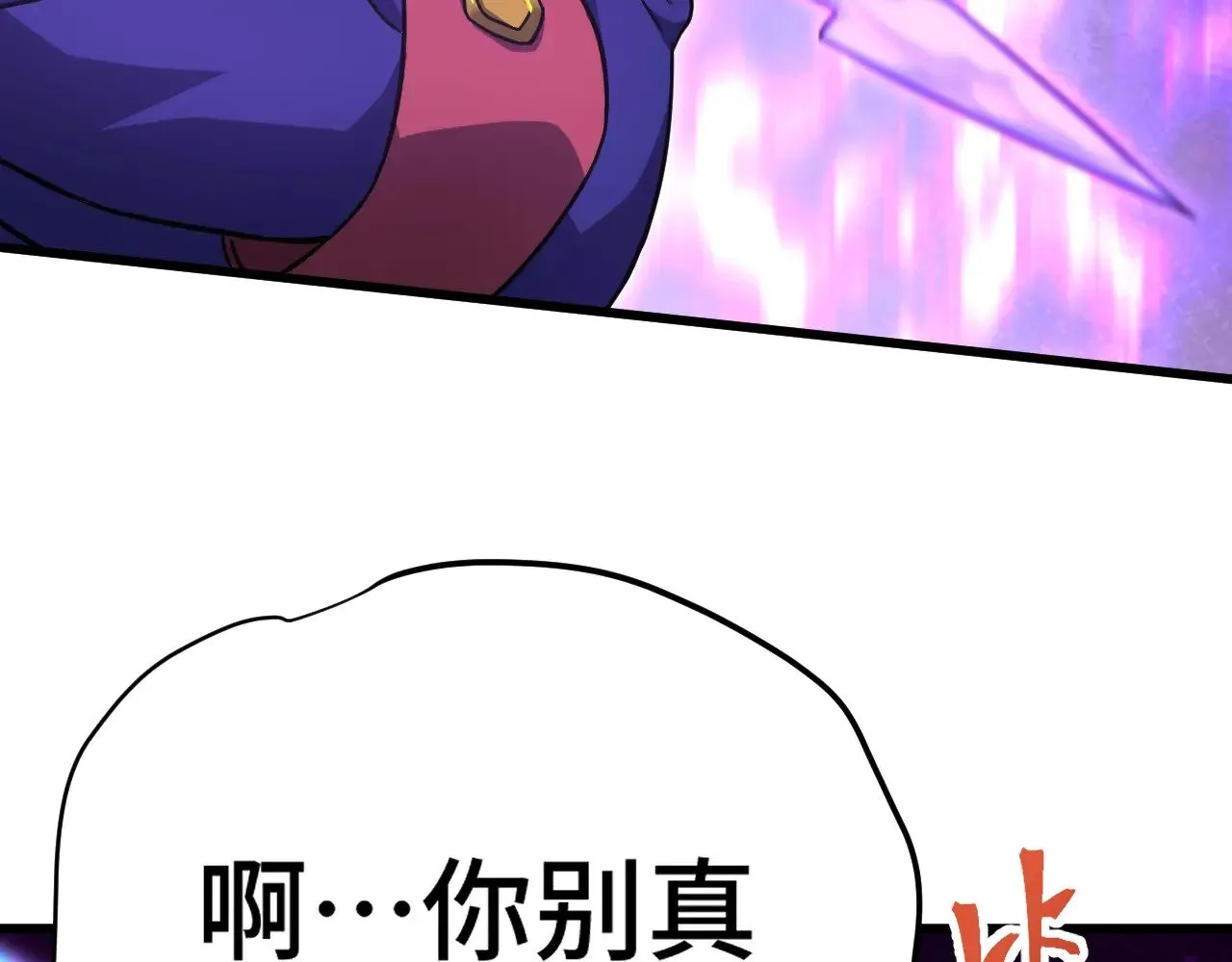 第132话 感情57