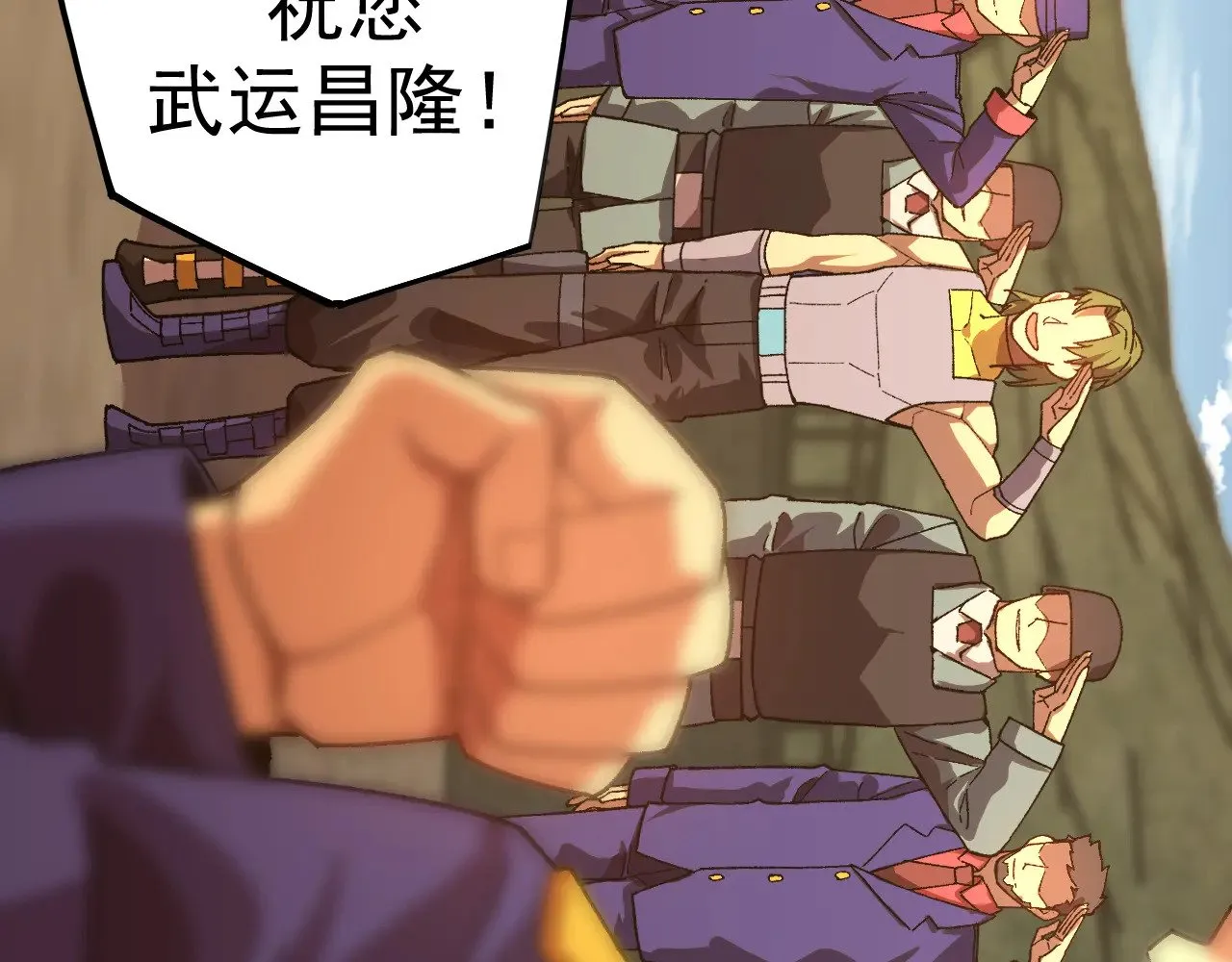 第125话 急迫79