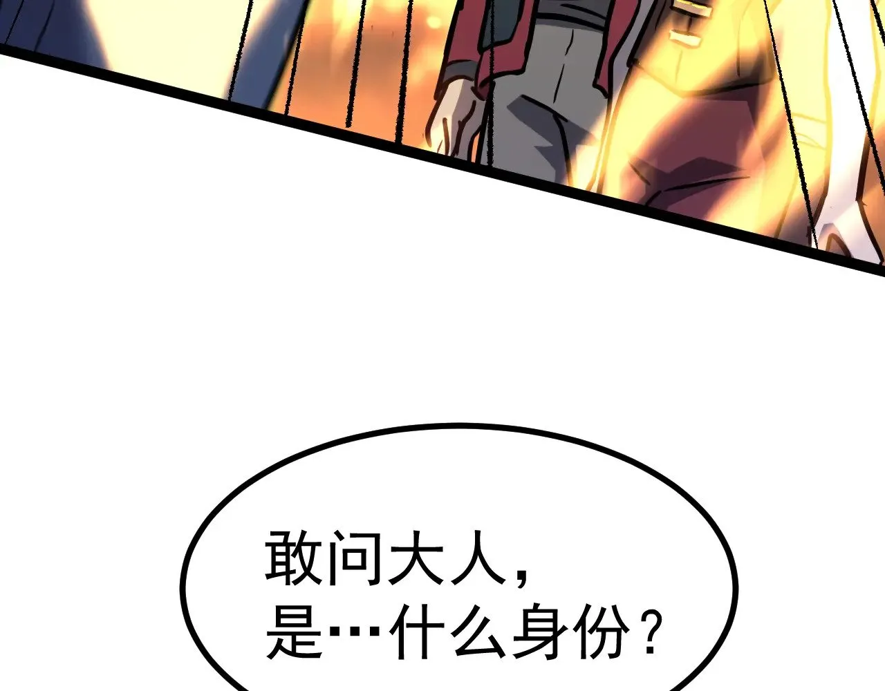 第128话 回到总部151