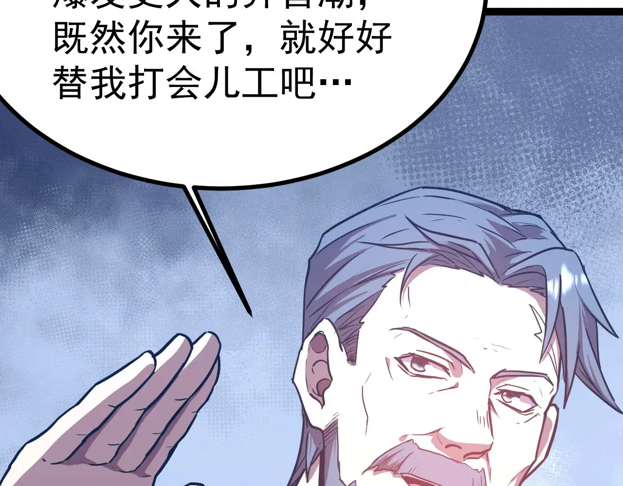 第123话 心事133