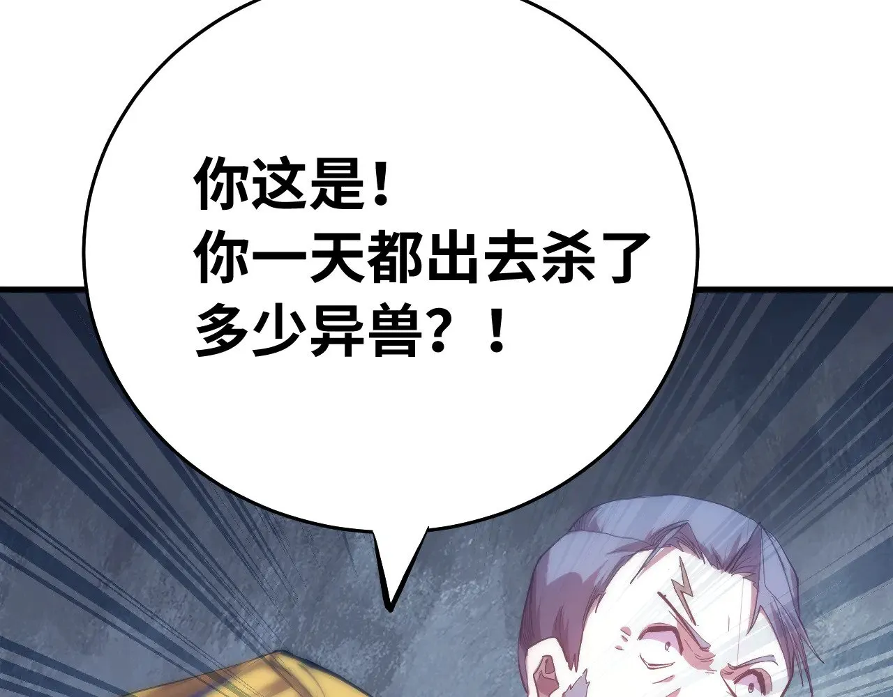 第124话 脑瓜子嗡嗡109