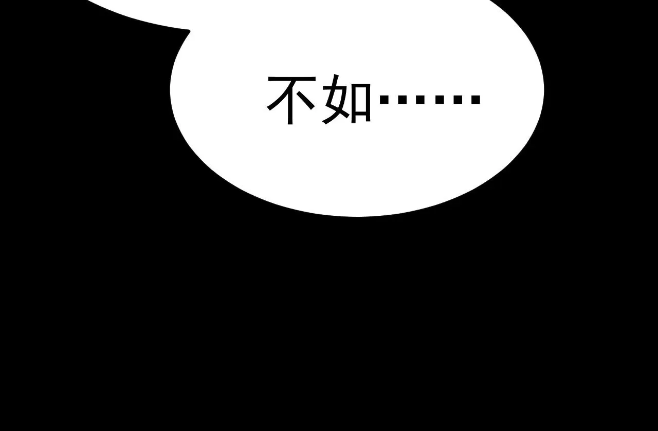 第147话 恼怒121