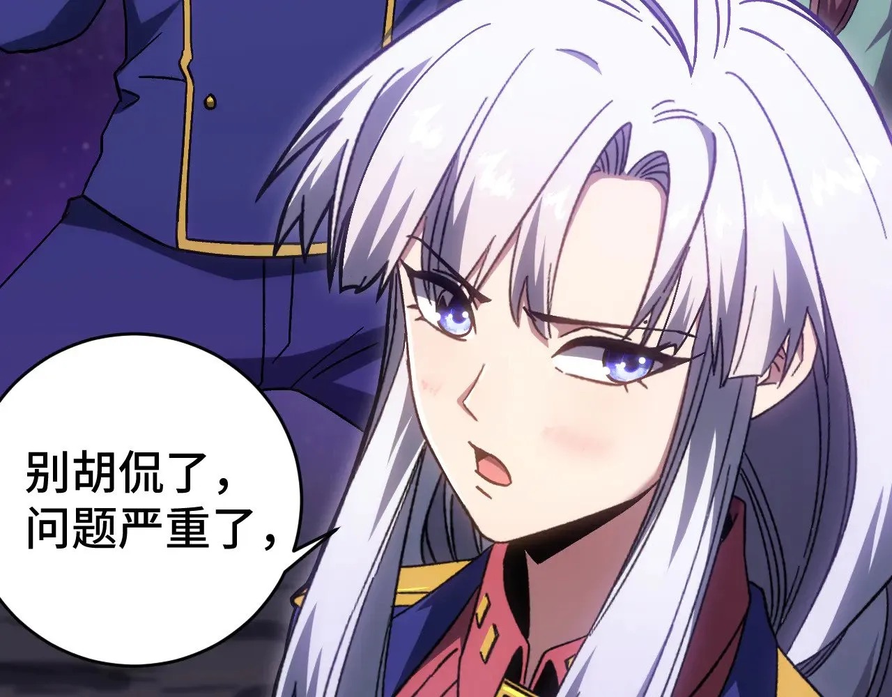 第146话 预知181