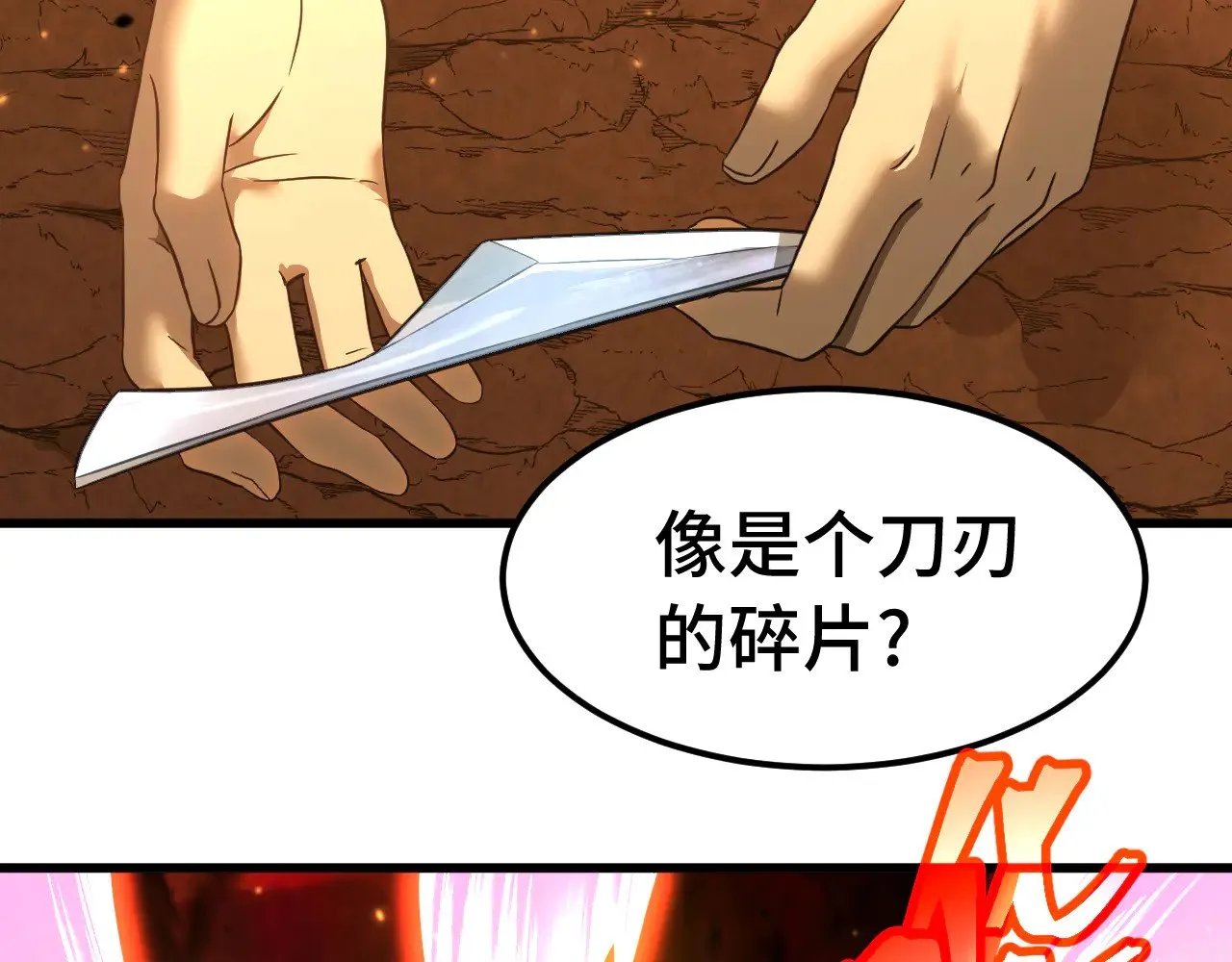 第136话 顾玄121