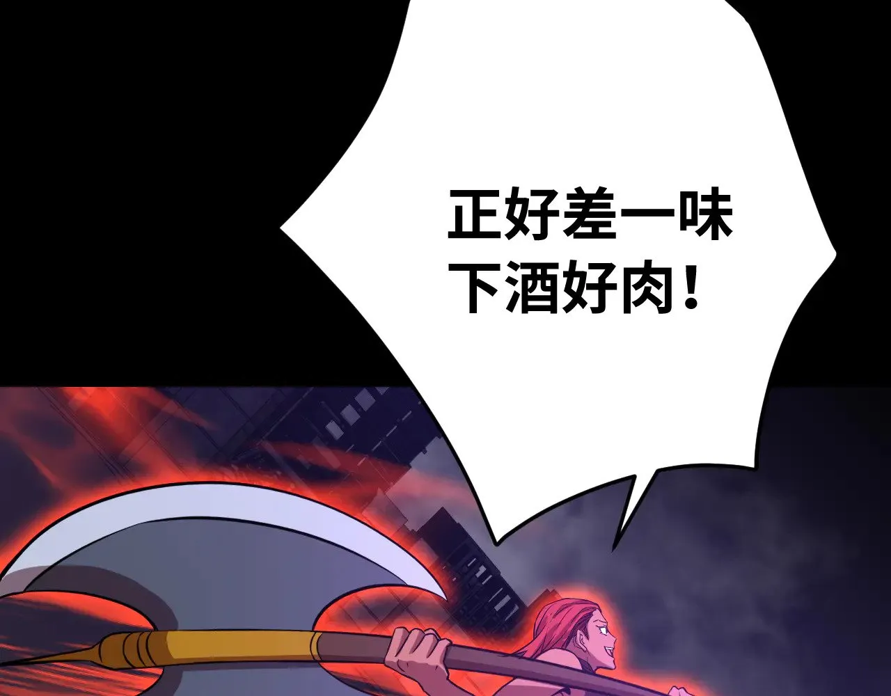 第124话 脑瓜子嗡嗡25