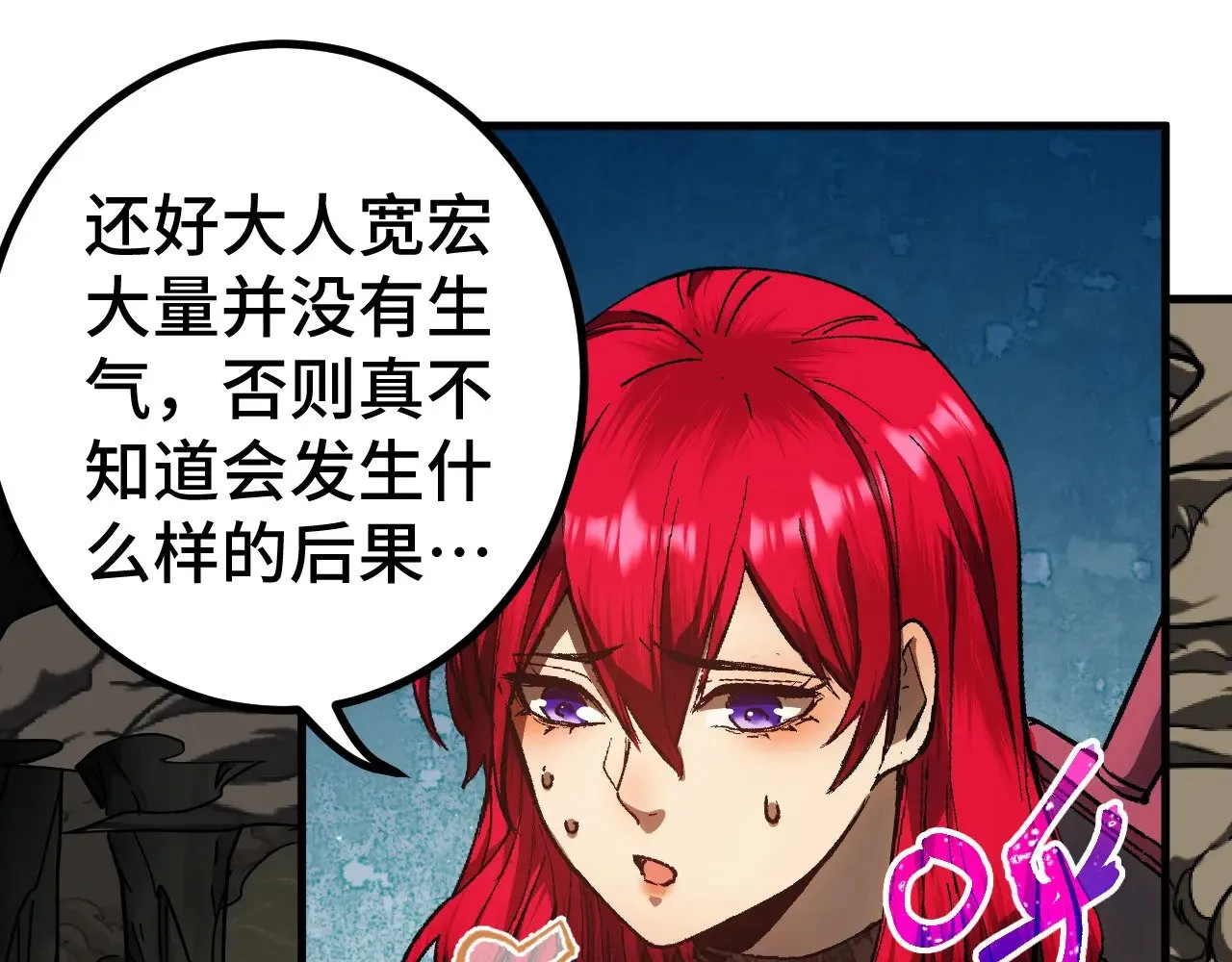 第139话 迷惑231