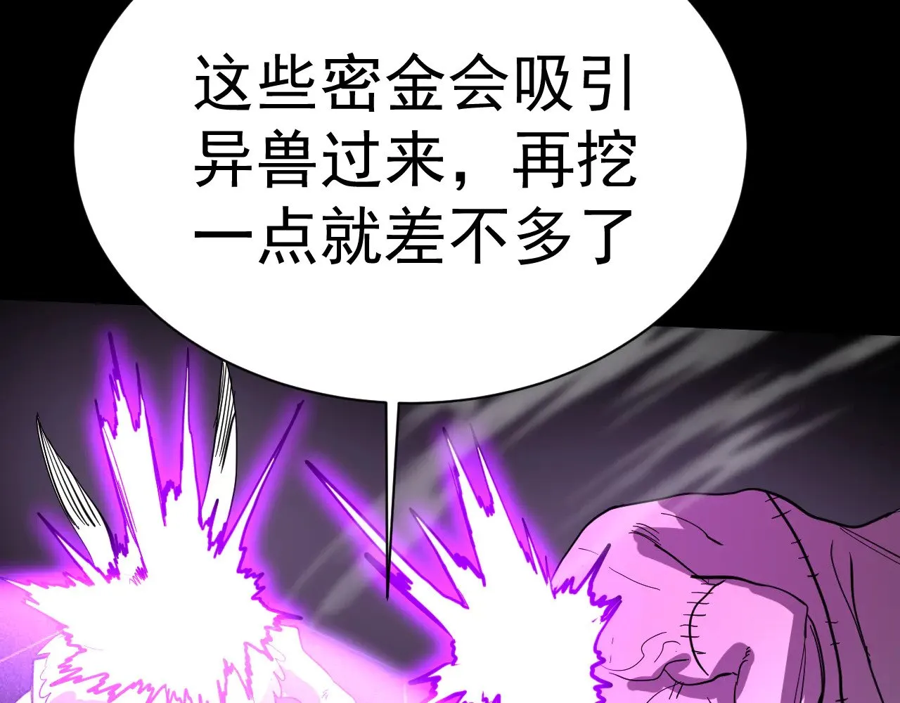 第147话 恼怒92