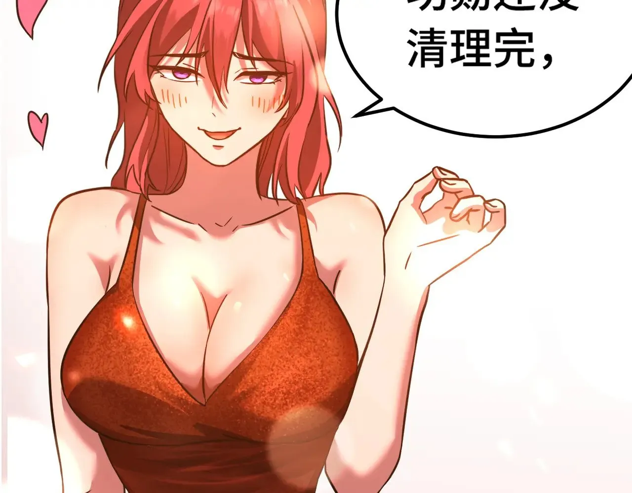 第130话 12星半？169