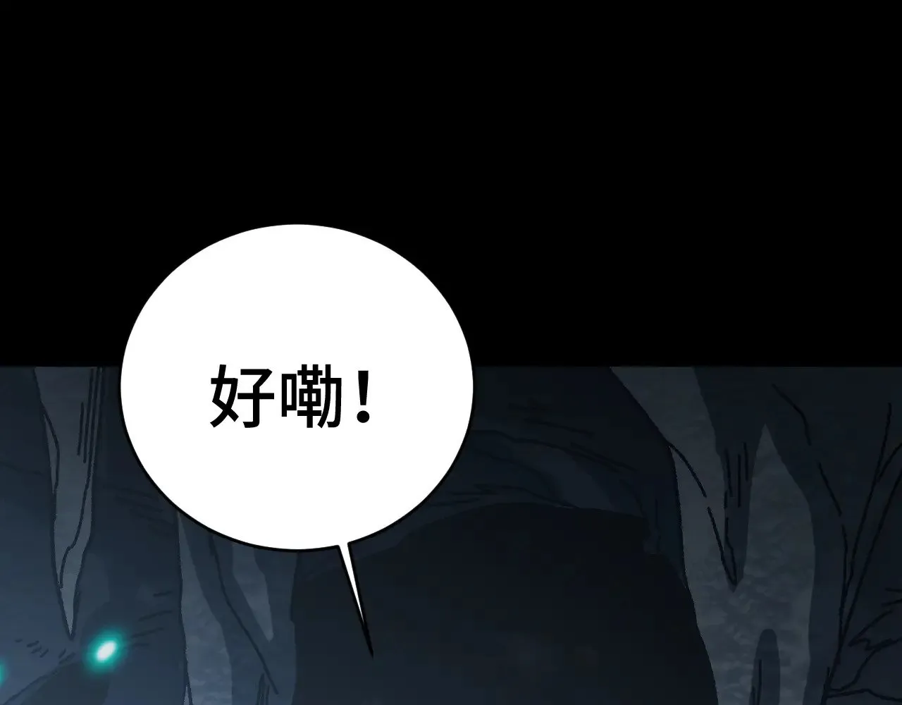 第146话 预知53