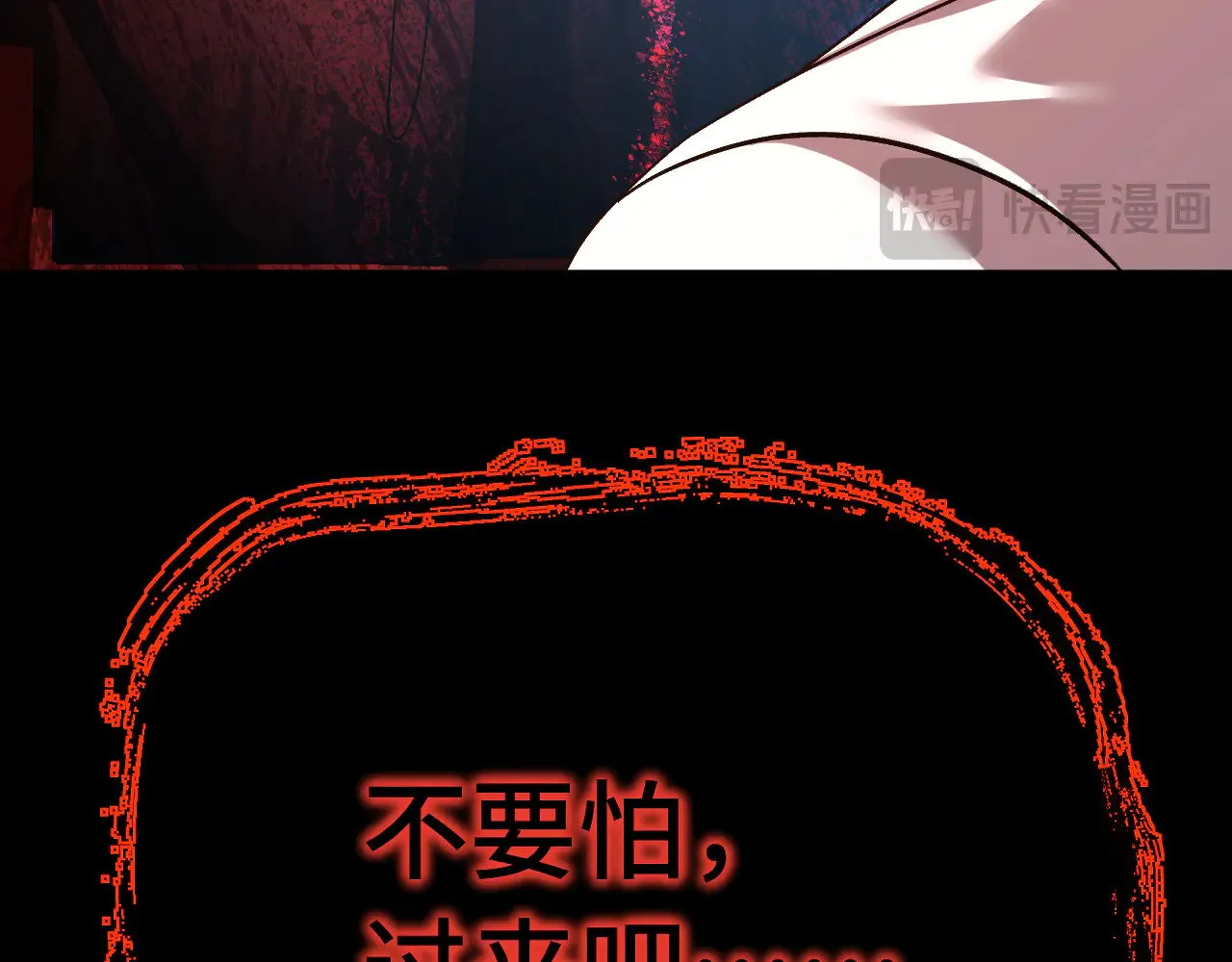 第141话 引诱82