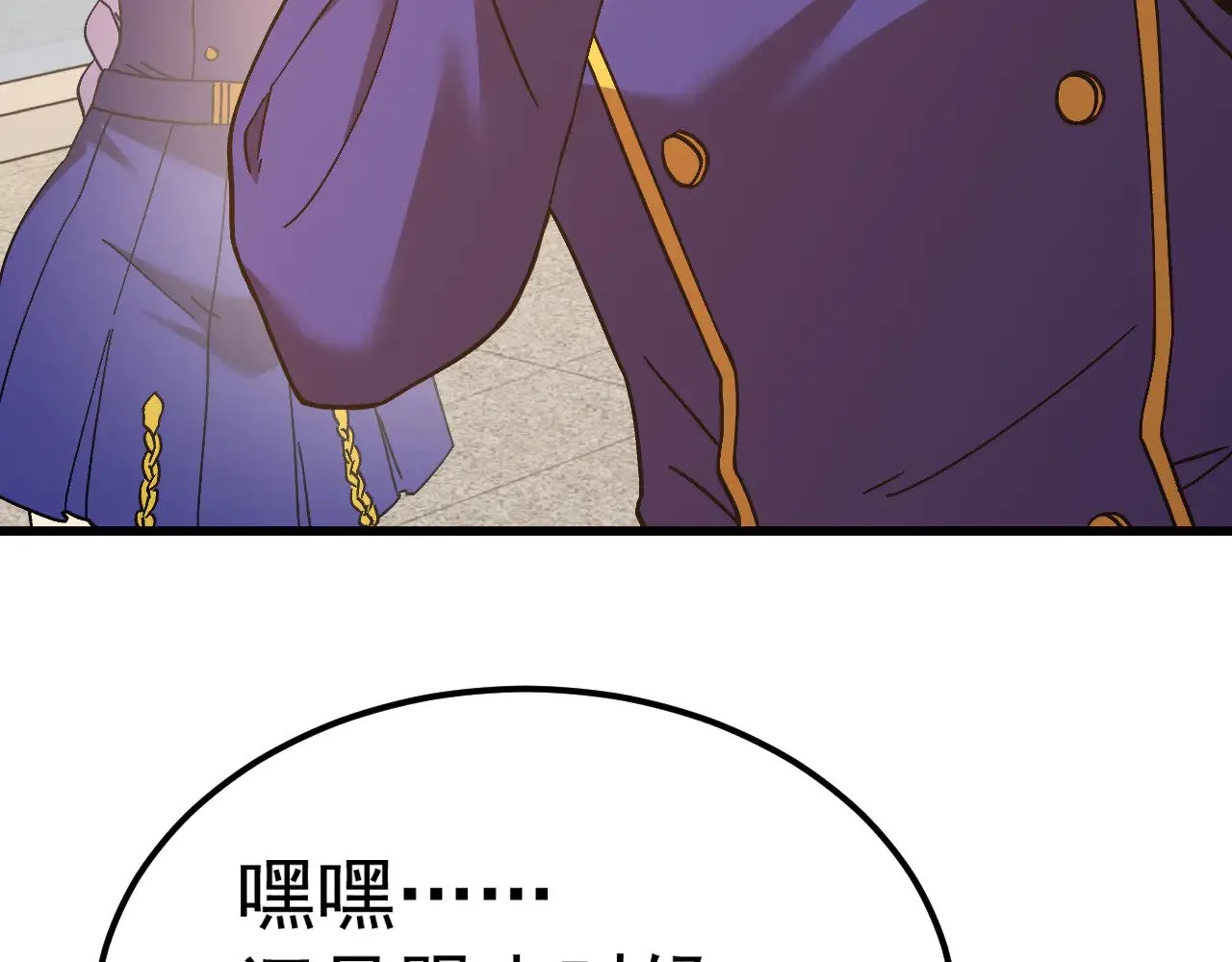 第145话 认清感情32