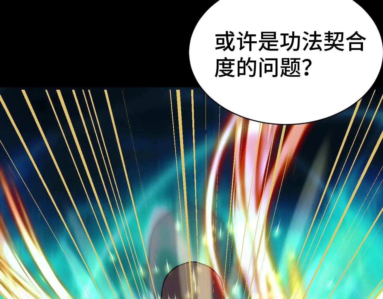 第135话 决斗！47