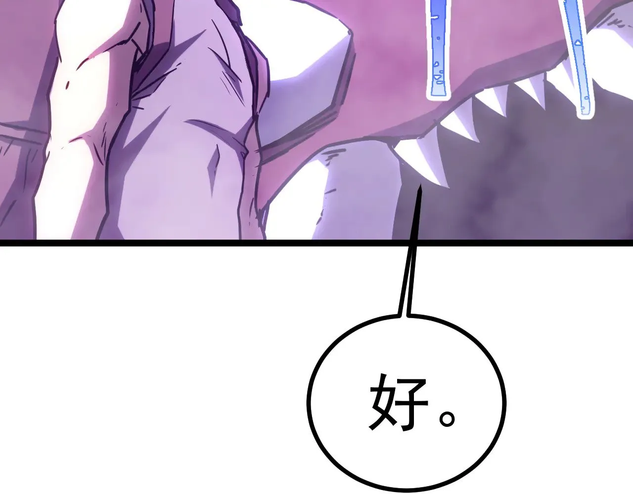 第147话 恼怒59