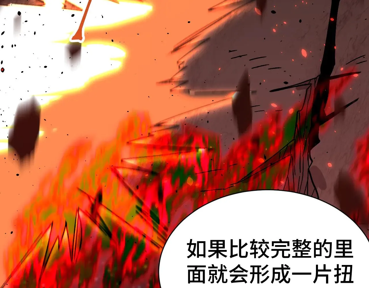 第142话 目标136
