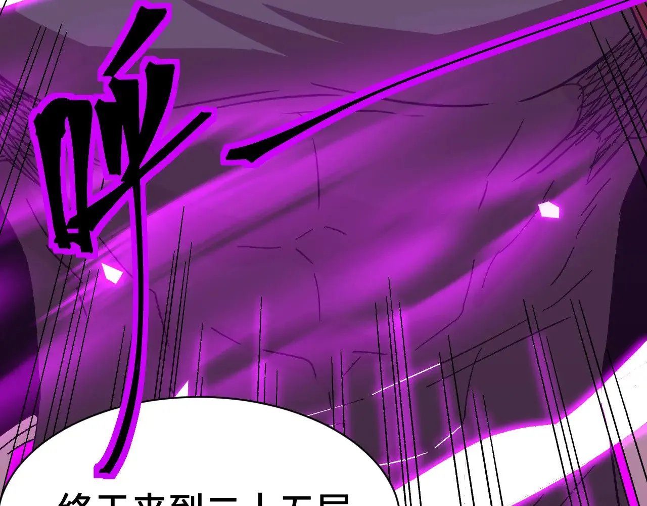 第139话 迷惑44