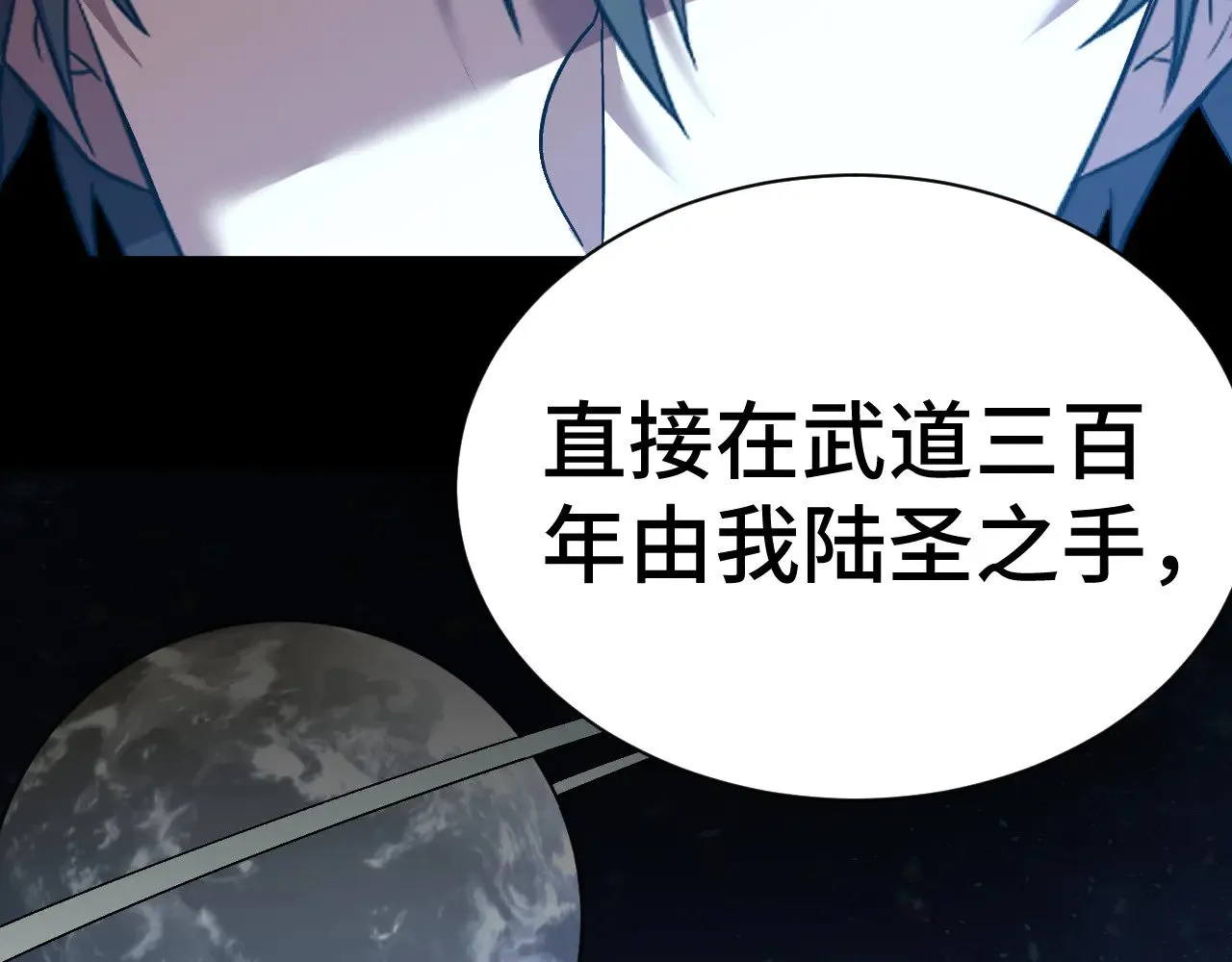 第142话 目标245