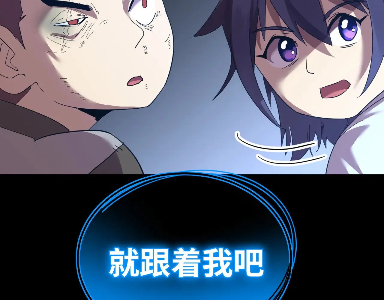 第136话 顾玄45