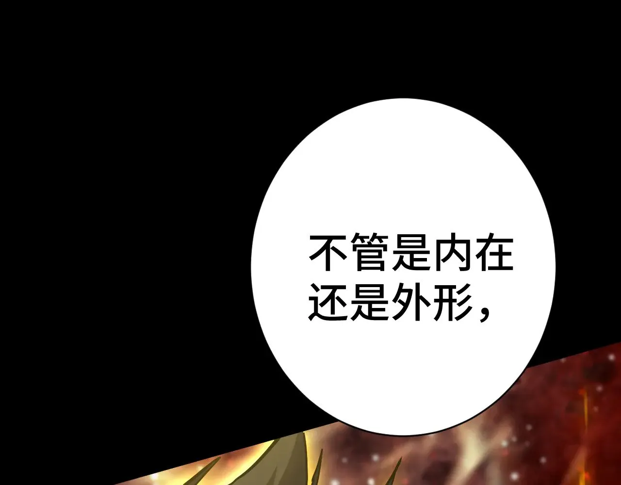 第135话 决斗！42