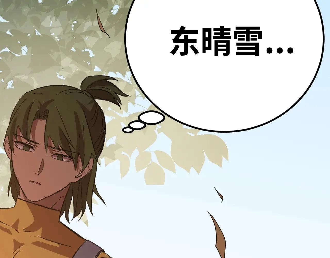 第132话 感情141
