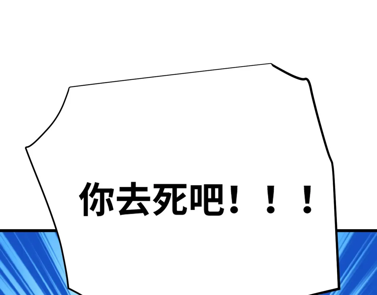 第132话 感情82