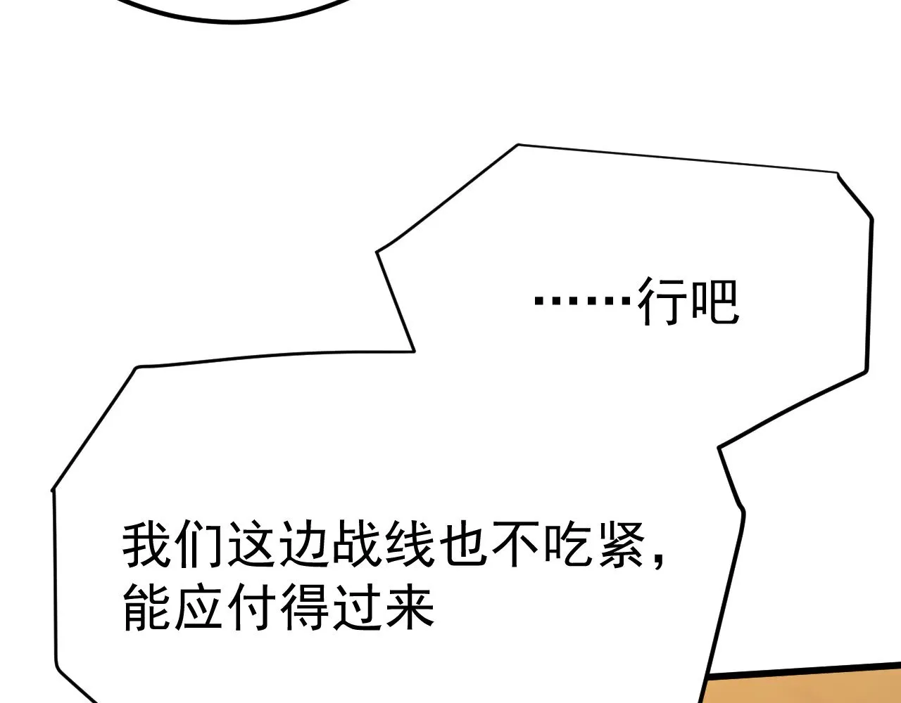 第127话 惊异46