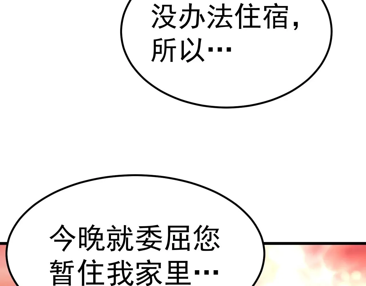 第128话 回到总部184