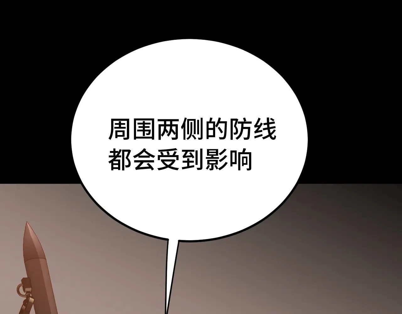 第126话 火力全开17