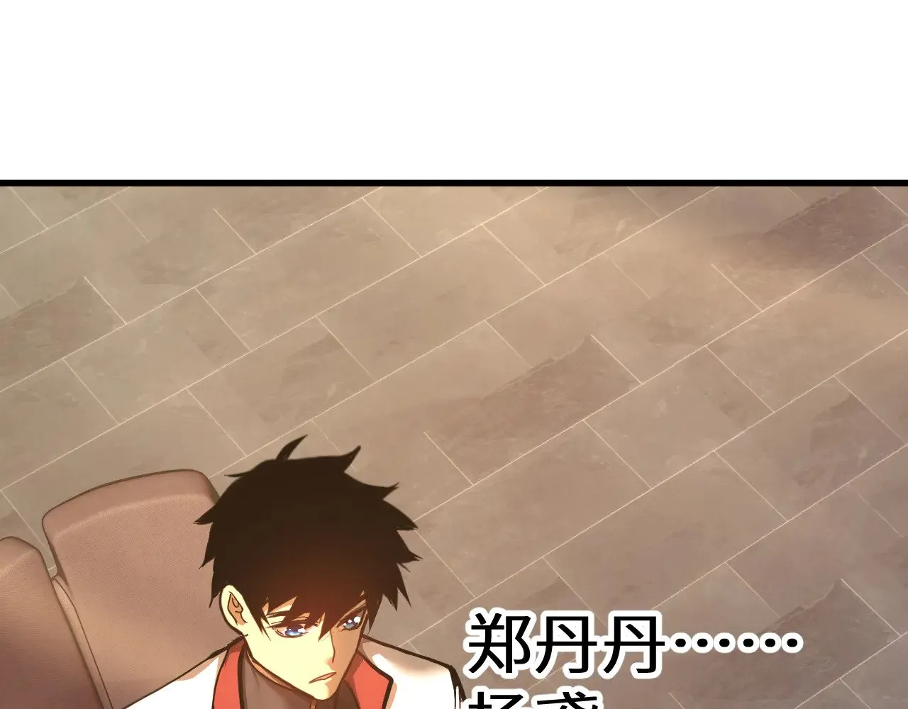 第145话 认清感情110
