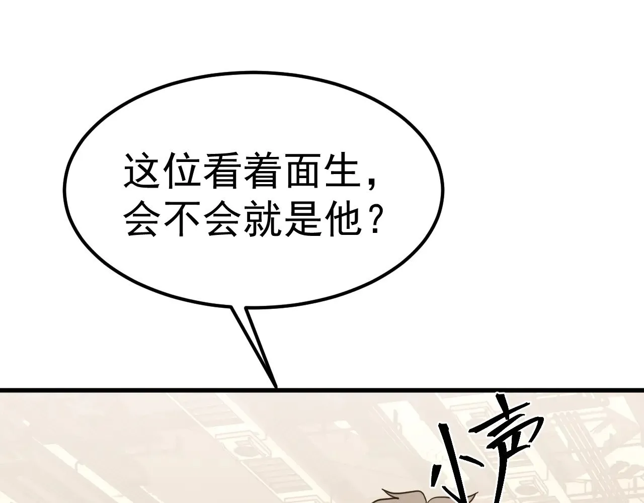 第131话 夙愿13