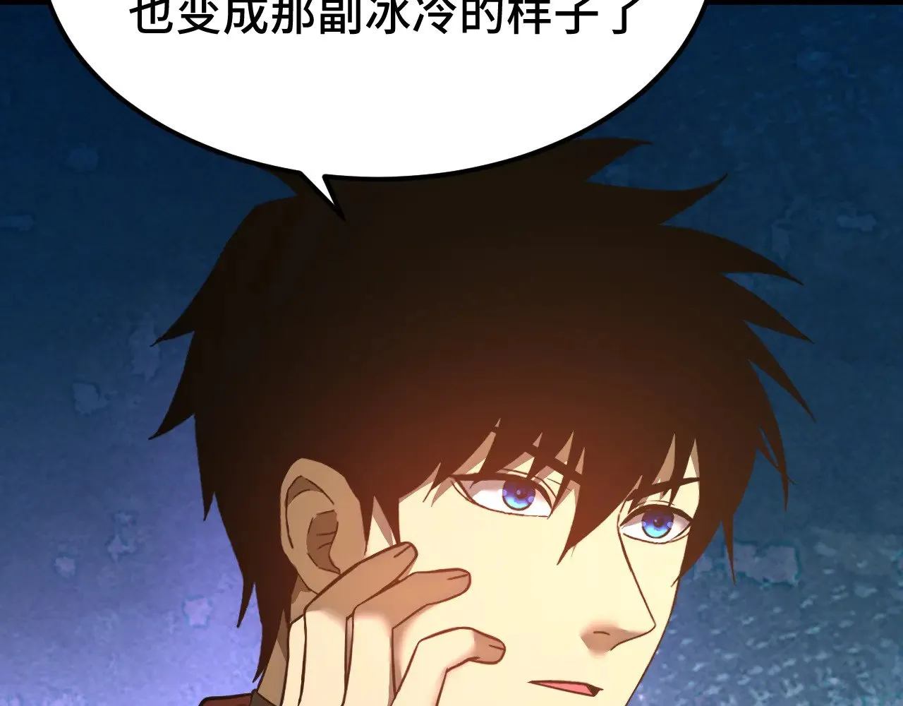 第136话 顾玄113